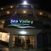 Отель Sea Valley Suites, фото 6