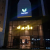 Отель Glamour Inn Al Nuzha, фото 1