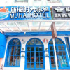 Отель Sanya Muhai Time Hostel, фото 19