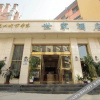 Отель Shijia Hotel, фото 1