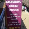 Отель Shambhu Guest House, фото 21