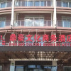 Отель Dinghao Culture Business Hotel, фото 10