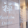 Отель ZenLabo Osaka - Hostel, фото 1