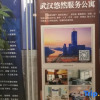 Отель Leisure· River View Loft Suites Hotel (Qiaokou Road Metro Branch, Yuexiu Fortune Center), фото 8