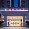 Отель Huang Ting Hotel, фото 2