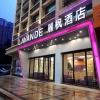 Отель Lavande Hotel Qingyuan Jinbiwan, фото 1