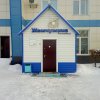 Гостиница Жемчужина в Рыбтсовске