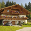 Отель Jausenstation Oberegg, фото 7