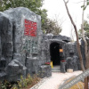 Отель Yijingquan Hotspring Hotel, фото 1