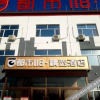 Отель 都市118·精选酒店(博野南环店), фото 7