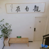 Отель Hangzhou Flower Like View Homestay, фото 2