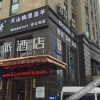 Отель π Hotel (Hangzhou Xiashawenhai South Road Metro Station), фото 21