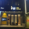 Отель IU Hotel Xian West High Technology Road, фото 1