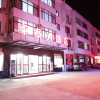 Отель Huangshan Zhongtai Hotel, фото 1