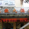 Отель Hanghui Hotel, фото 4