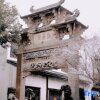 Отель Qiandao Lake Wenyuan Lion City Vipusea Hotel, фото 24