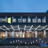 Отель Home2 Suites by Hilton Chongqing Jiangbei, фото 22