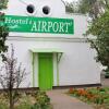 Отель Hostel Airport, фото 1