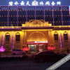Отель Bihai Yuntian Hotel, фото 3