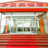 Отель Shell Xinzhou Xinfu District Railway Station Hotel, фото 8