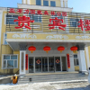 Отель Yabuli National Forest Park Hotel, фото 17