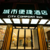 Отель City Comfort Inn Hezhou Municipal Square, фото 5