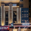Отель Lavande Hotel (Zhenjiang Wanda Plaza), фото 1