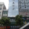 Отель 柏曼酒店(浠水店), фото 1