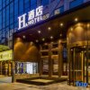 Отель H Hotel (Zhengzhou Hanghai Guangchang Metro Station), фото 1