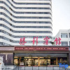 Отель Victory Hotel, фото 1