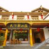 Отель Tian Xia Cui Hotel, фото 3