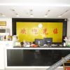 Отель Xinhe Business Hotel, фото 7