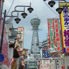 Отель &And Hostel Shinsaibashi East, фото 31