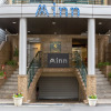Отель Minn East-Shinsaibashi, фото 1