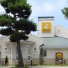 Отель Family Lodge Hatagoya Izumo Taisha, фото 6