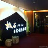 Отель Pleasant Hotels International в Таоюане