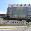 Отель Tiancheng Hotel, фото 1