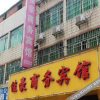 Отель Liuzhou Jiahao Business Hotel, фото 3