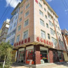Отель Tonghe Express Hotel, фото 18