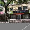 Отель Pebble Motel (Yinchuan District Government), фото 4