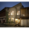 Отель Kanazawa Machiya Kenroku, фото 16