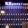 Отель Jiake Hotel - Kunming в Куньмине