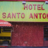 Отель Santo Antoninho, фото 20