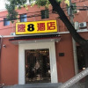 Отель Super 8 Hotel (Beijing Qianmen Tiantan Park Dongmen), фото 1