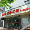 Отель Songhua Business Hotel, фото 1