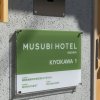 Отель Musubi Hotel Machiya Kiyokawa 1, фото 32