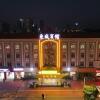 Отель Dongcheng Hotel в Наньчане