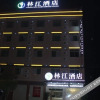 Отель Linjiang Hotel, фото 10