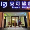 Отель Bravo Hotel, фото 5