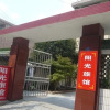 Отель Yangzhong Sanmao sunshine Motel, фото 8